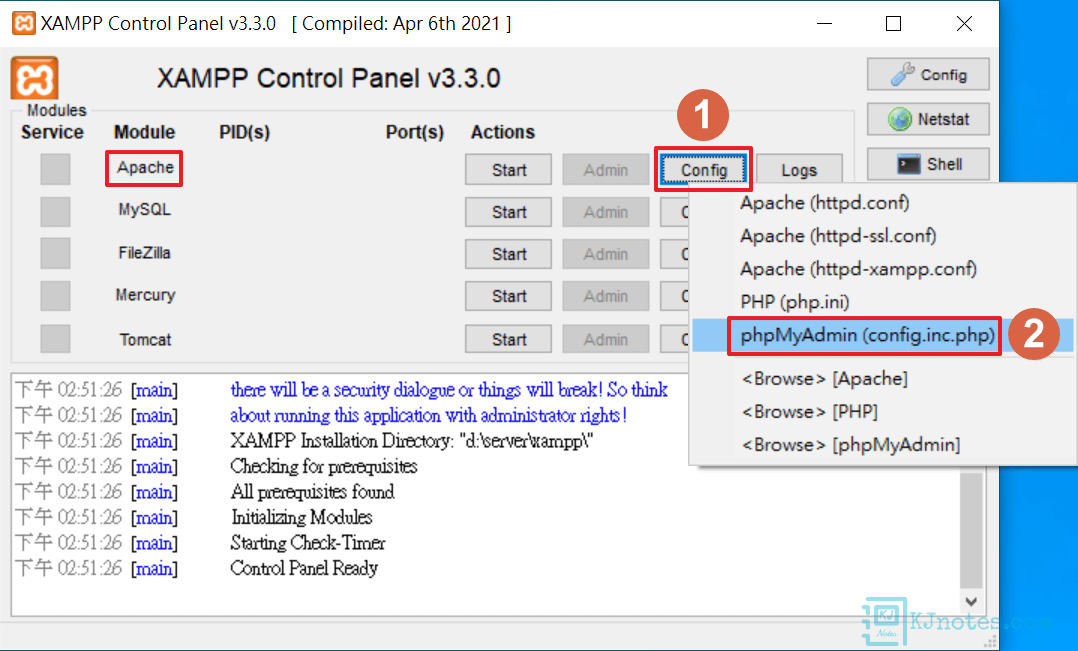 修改phpMyAdmin的驗證模式-xampp2053