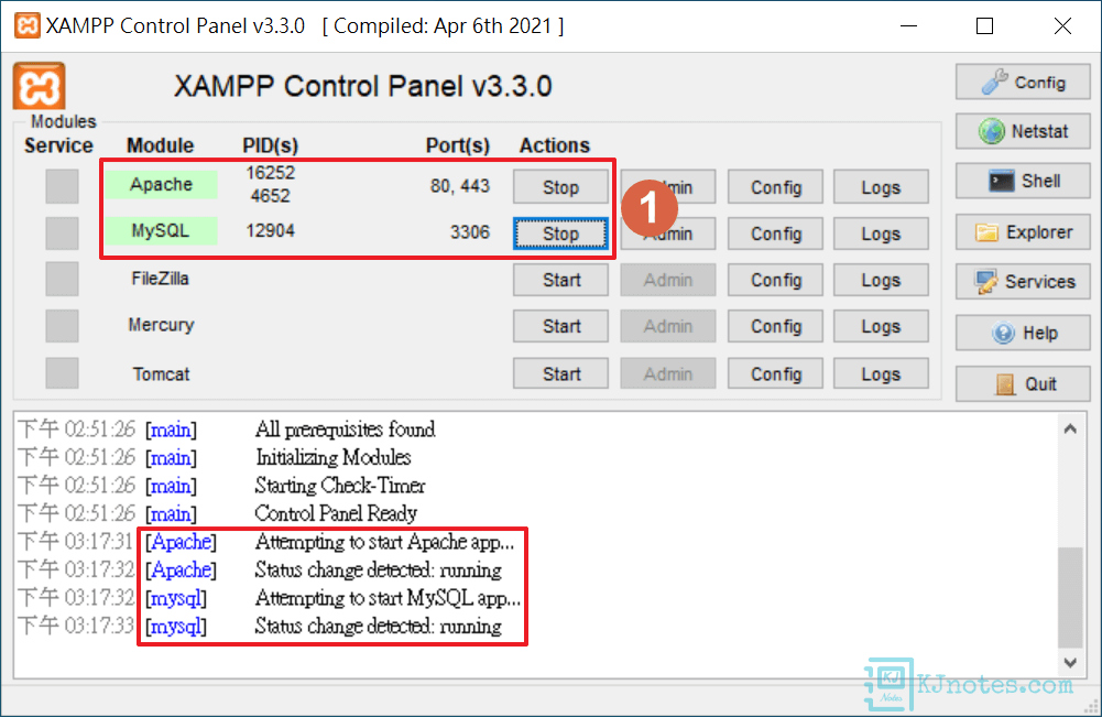 啟動Apache網頁伺服器及MySQL資料庫-xampp2055