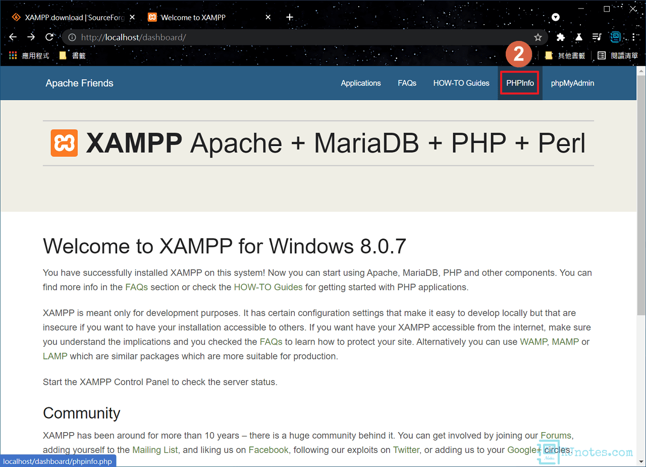 正常開啟Apache Friends頁面-xampp2057