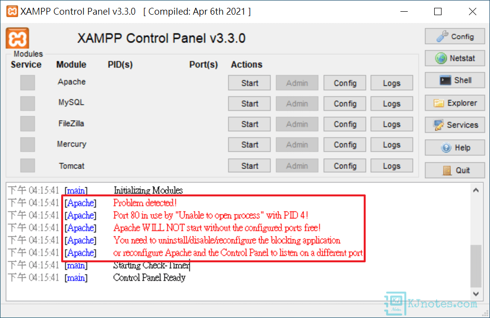 開啟XAMPP發現Port 80被佔用-xampp2161