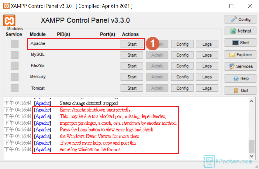 Port 80被佔用無法啟用Apache服務-xampp2162