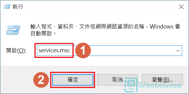 開啟Windows的服務管理介面-xampp2164