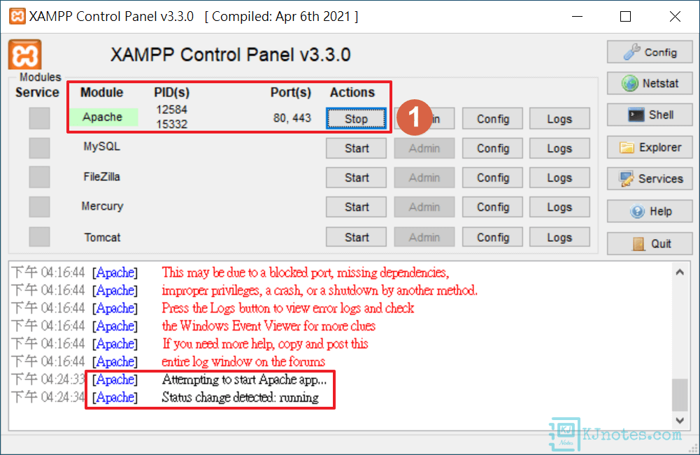 XAMPP的Apache網頁伺服器可以正常啟動了-xampp2167