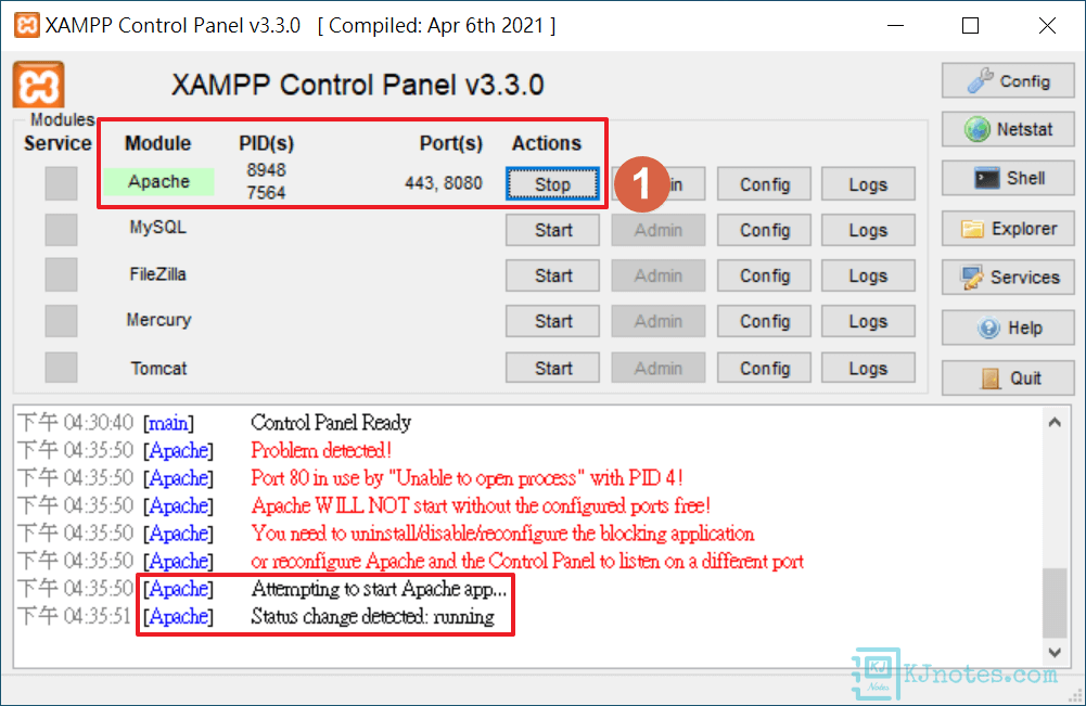 Apache服務啟用之後可在XAMPP介面上看到監聽Port已變成8080-xampp2184