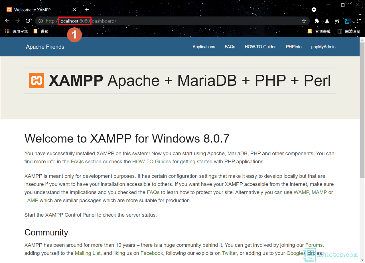 日後在輸入網址時需加上更換的Port號-xampp2185