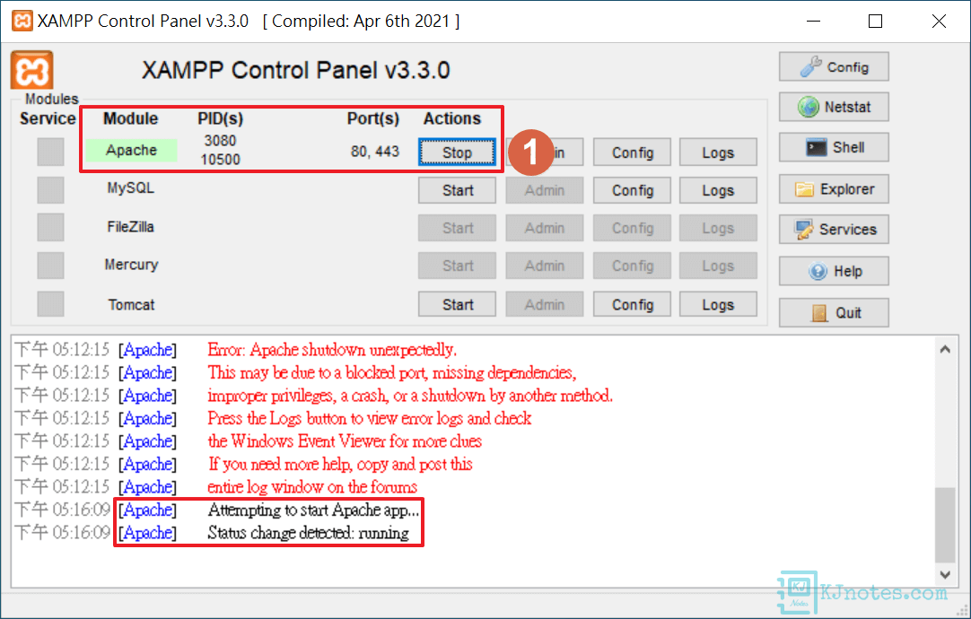 Apache服務可正常啟動了-xampp2205