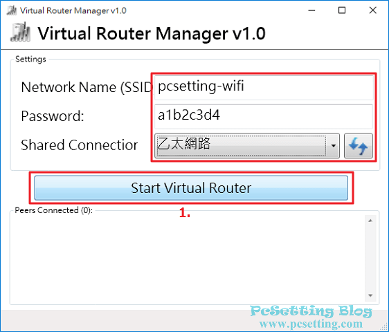 設定完成開始啟用Wifi分享功能-vr033