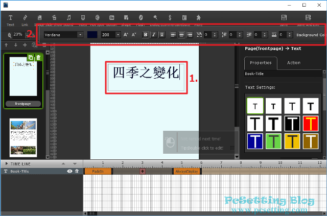 調整字型與文字特效等的設定-fliphtml5113