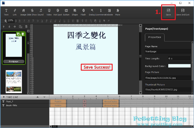 儲存目前已完成的編輯-fliphtml5114