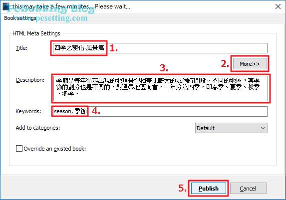 可以選擇性填寫電子書的詳細資料-fliphtml5222