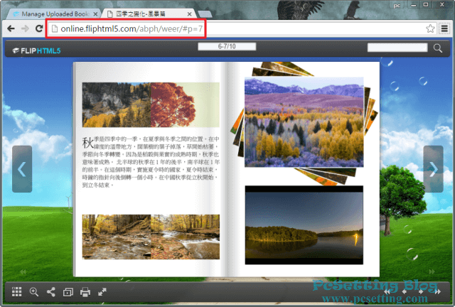 上傳完成後就可以直接在線上觀看你的作品了-fliphtml5224