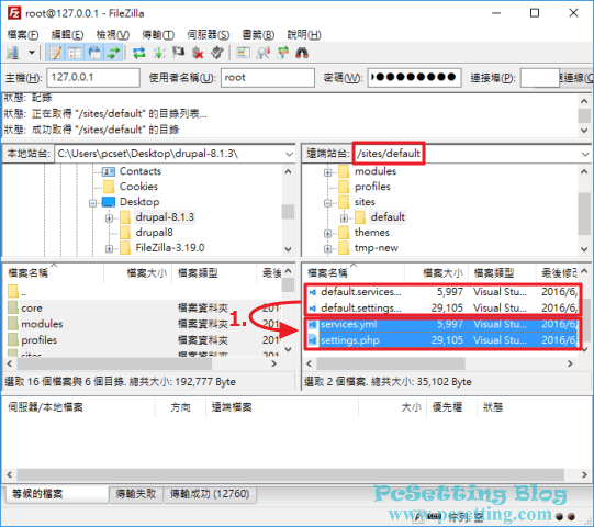 將default-services-yml和default-settings-php這兩個檔案複製一份並重新命名為services-yml和settings-php-drupal8022