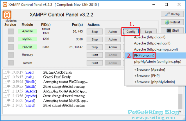 XAMPP架站工具編輯PHP設定檔的方式-drupal8031