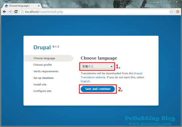 開始安裝Drupal 8及選擇你要的語言-drupal8041