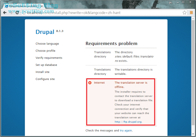 如遇到The translation server is offline錯誤，下載語言包失敗的解決方法-drupal8051