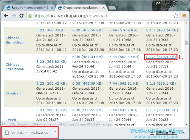 選擇你要的語言，及將其語言包PO檔下載至你的電腦-drupal8052