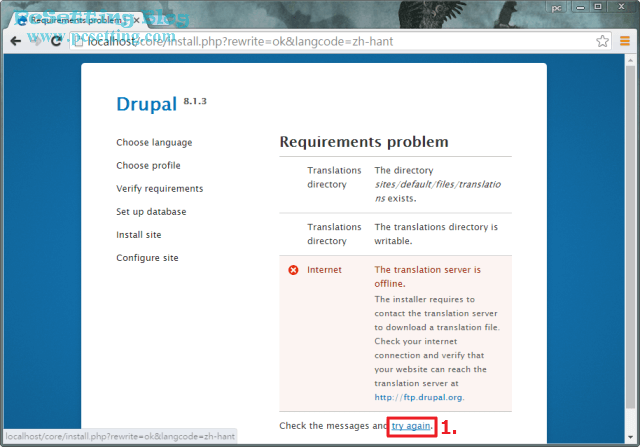 點擊try again試看是否解決了剛剛所遇到的錯誤-drupal8054