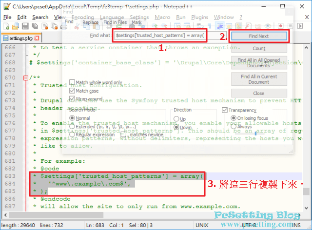 複製Drupal設定檔中的Trusted host configuration範例-drupal8105