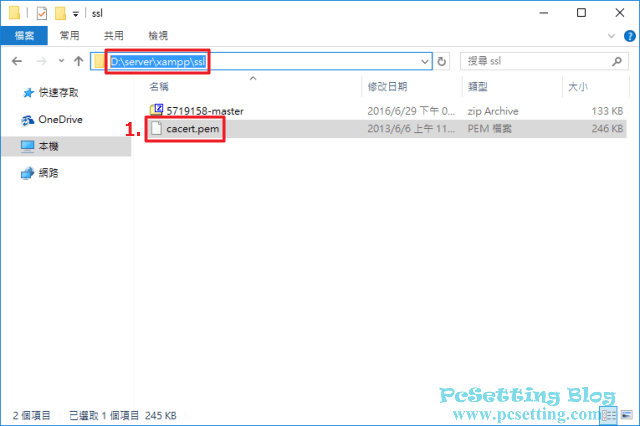 從GitHub下載cacert憑證檔至你的電腦本機及複製你所存放cacert憑證檔的路徑位置-drupal8126