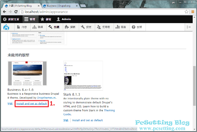 將剛剛下載好的版型安裝和設定成預設的版型-drupal8155