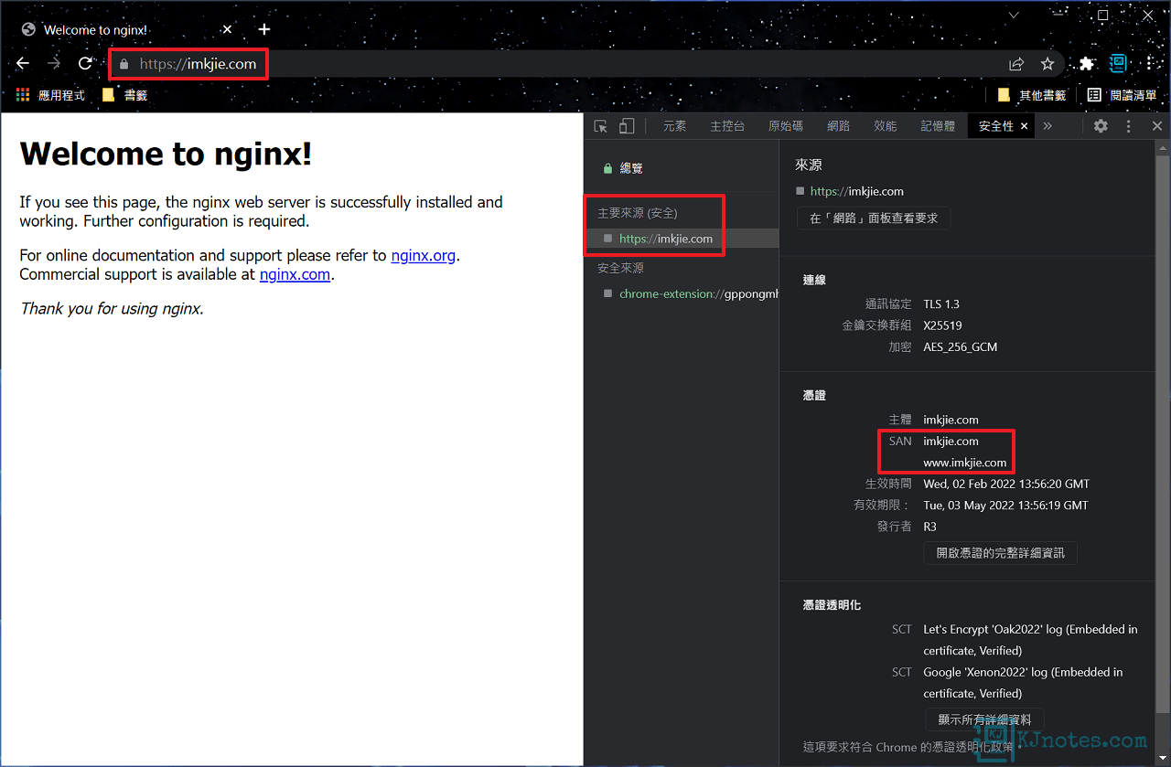 使用Nginx網頁伺服器，網站已成功啟用HTTPS安全通訊協定-letsencryptssl041