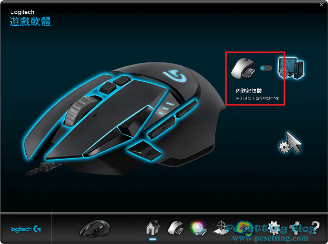 Logitech G502 Rgb 羅技g 系列電競滑鼠開箱文 Kjie Notes