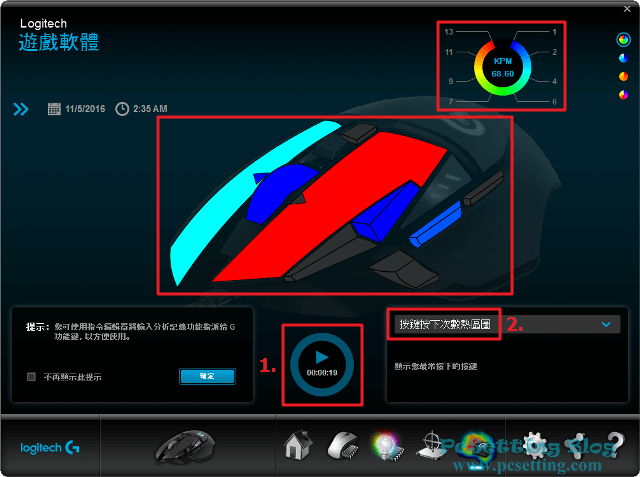 滑鼠按鍵按下次數的熱區分布圖-g502rgb202
