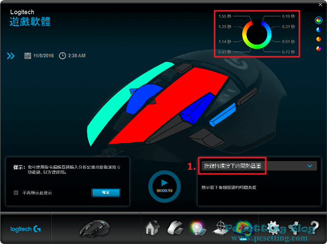 滑鼠按鍵持續按下時間的熱區分布圖-g502rgb203