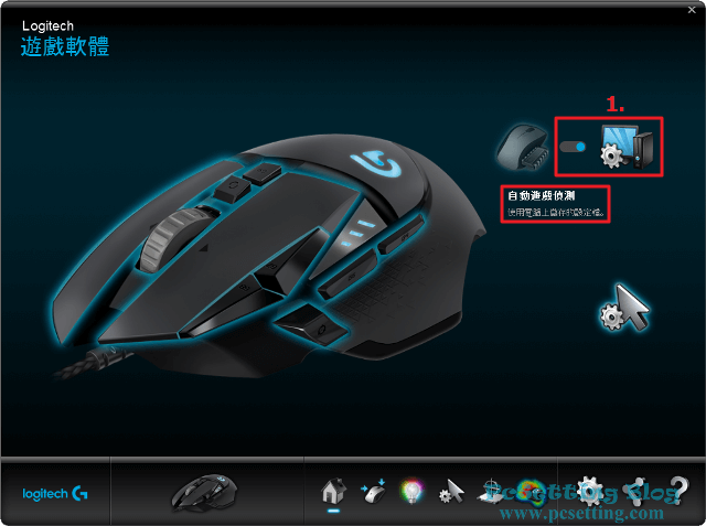 Logitech G502 Rgb 羅技g 系列電競滑鼠開箱文 Kjie Notes