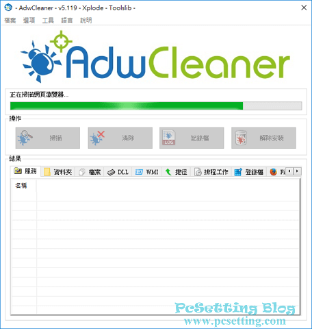 AdwCleaner工具正在掃描中-adwcleaner025