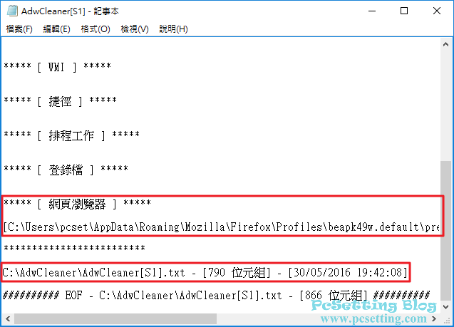 在記錄檔中可以查看AdwCleaner工具偵測到的垃圾軟體或廣告軟體比較詳細的資料-adwcleaner042