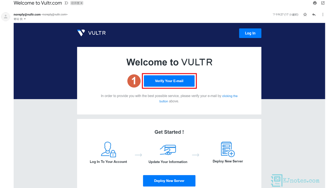 Vultr帳戶建立完成，還需要至你的Email信箱驗證你的Email地址-vultr351