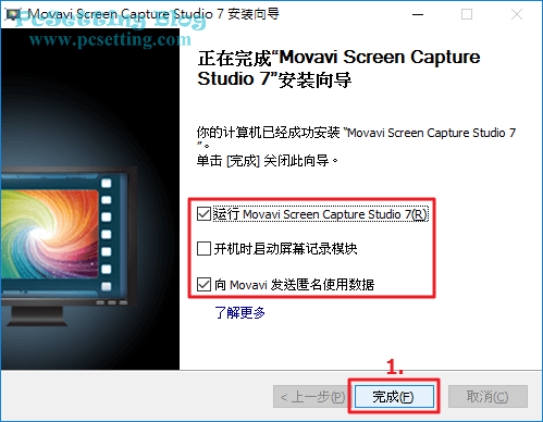 Movavi Screen Capture Studio螢幕錄影軟體安裝完成-movavi013