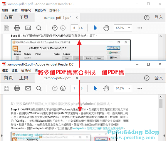 要將多個不同的PDF檔案合併成一個PDF檔案-ilovepdf022