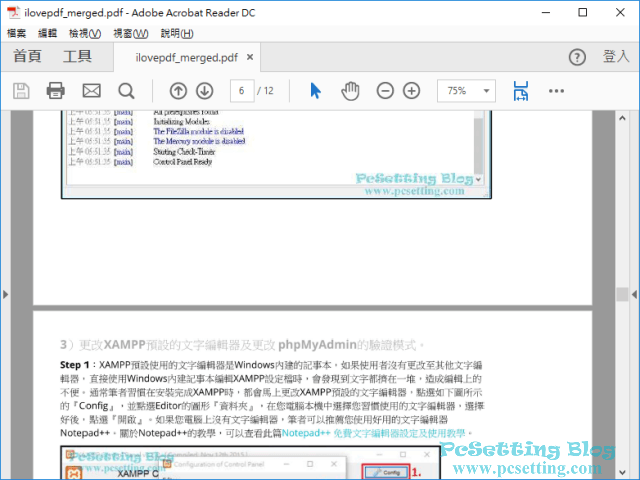 使用iLovePDF所提供的PDF檔案合併功能完成的例子-ilovepdf027