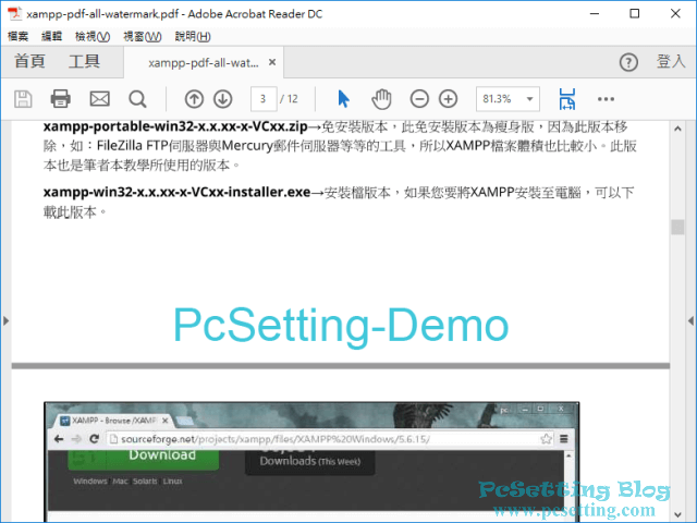 使用iLovePDF提供的為PDF檔添加浮水印完成的例子-ilovepdf076