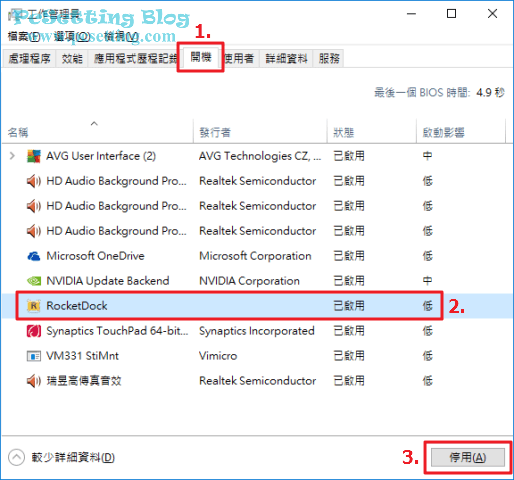 電腦速度變慢-關閉開機不需要啟動的程式-wst043