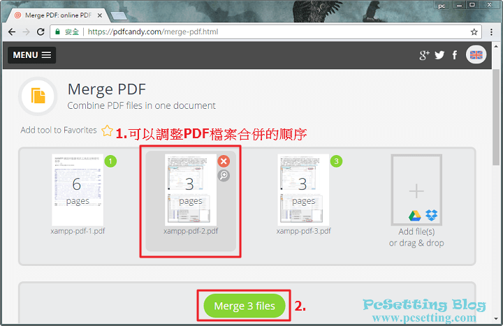 調整PDF檔案順序及開始將PDF檔案合拼成一個PDF檔案-pdfcandy024