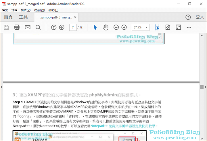 使用PDF Candy所提供的PDF檔案合併功能完成的例子-pdfcandy026