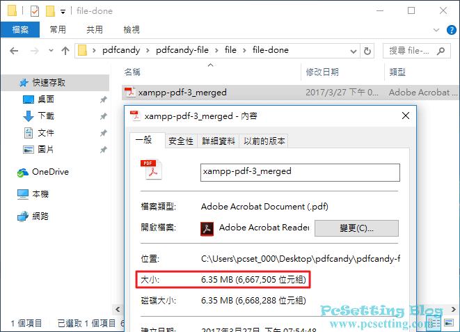 筆者使用PDF Candy壓縮PDF檔案功能在還未壓縮前PDF檔案大小的例子-pdfcandy042