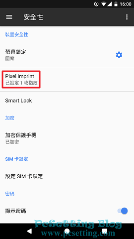 Pixel的Pixel Imprint指紋解鎖功能-googlepixel112