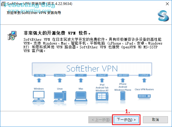 開始安裝SoftEther VPN Client至你的電腦-vpngate021