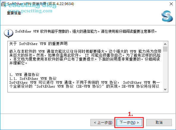 閱讀SoftEther VPN相關的注意事項-vpngate024
