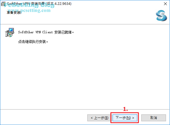 開始準備安裝SoftEther VPN Client工具-vpngate026