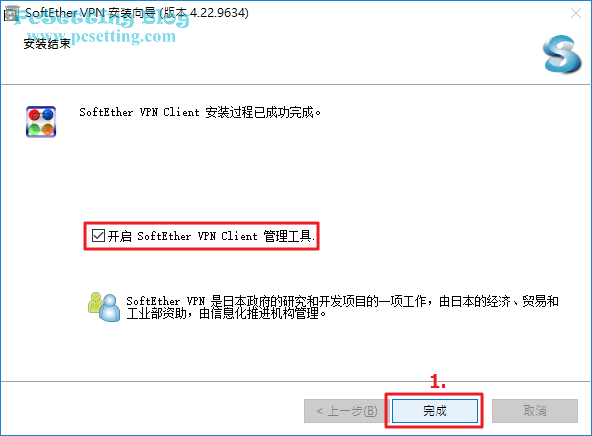 安裝完成，直接開啟與執行SoftEther VPN Client管理器-vpngate028