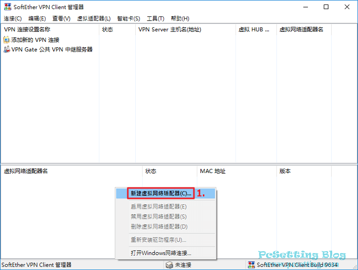 建立一個新的虛擬網路介面卡-vpngate051