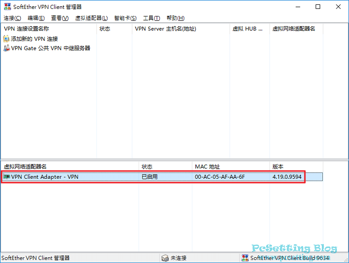 虛擬網路介面卡已建立完成-vpngate054