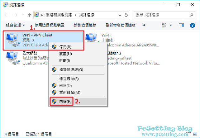 設定VPN虛擬網路介面卡，以可以讓這台筆電能分享網路給其他無線裝置-vpngate152