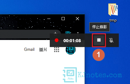 你可以點擊停止錄影來讓Windows停止繼續錄影的動作-win10gamedvr026