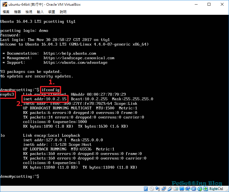 在Linux系統上，使用ifconfig指令來查看系統的網卡資訊-virtualboxnat021